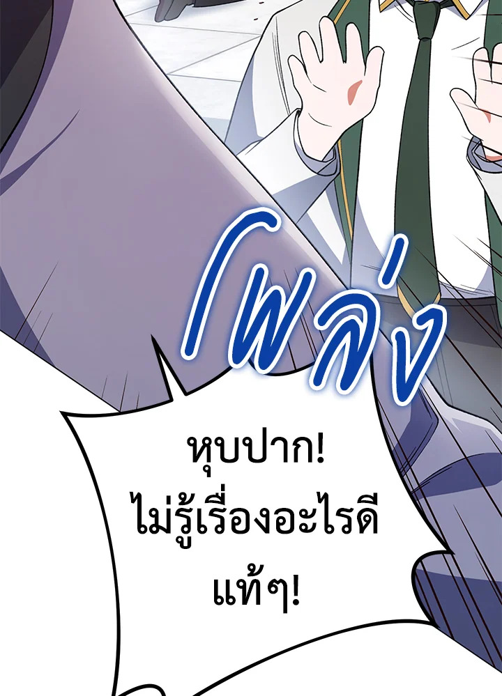 The Young Lady Is a Royal Chef 59 091